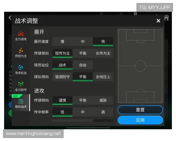 从控球到反击瓜帅战术新局转型