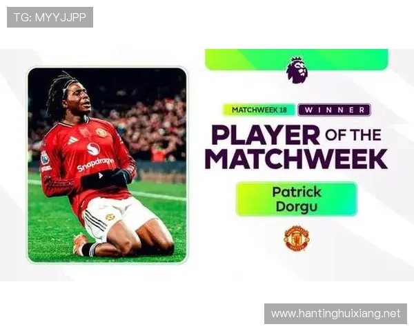 五场两球一助多古当选曼联最佳 五场两球一助多古当选曼联最佳